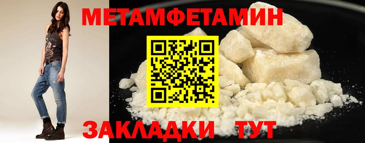 Амфетамин VHQ  Amphetamine  Переславль-Залесский  Вход с VPN 