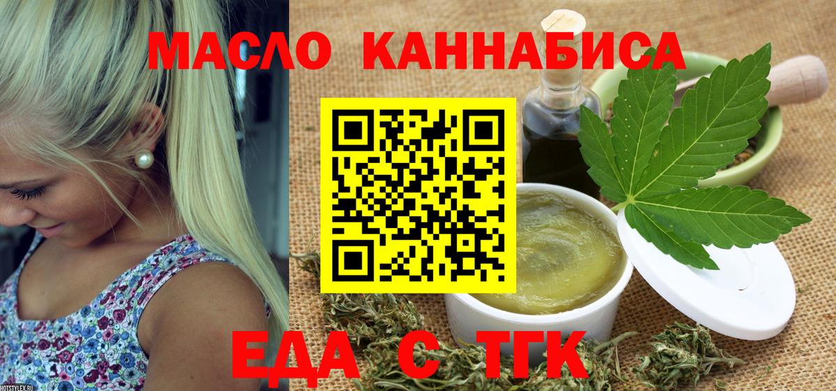 Canna-Cookies марихуана Переславль-Залесский