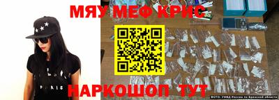 крисы Бузулук