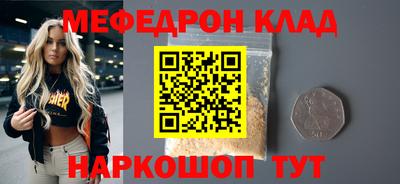 кокаин перу Будённовск