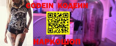 кокаин перу Будённовск