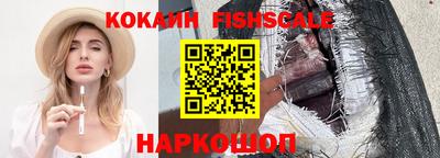 кокаин перу Будённовск