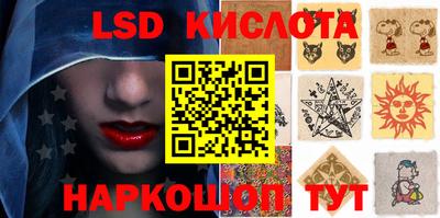 кокаин перу Будённовск
