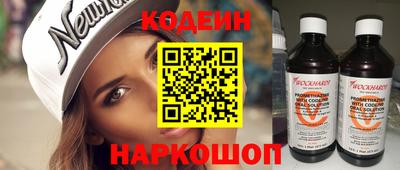 кокаин перу Будённовск