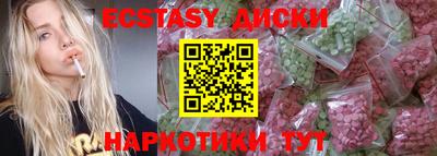 круглые Бугуруслан