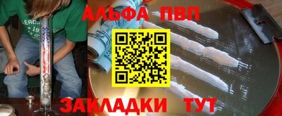 крисы Бузулук