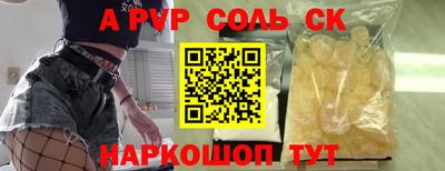 крисы Бузулук