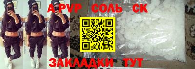 крисы Бузулук
