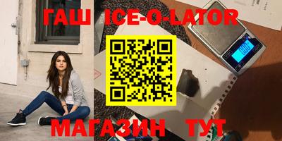 круглые Бугуруслан