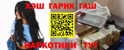 крисы Бузулук