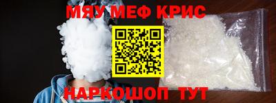 крисы Бузулук