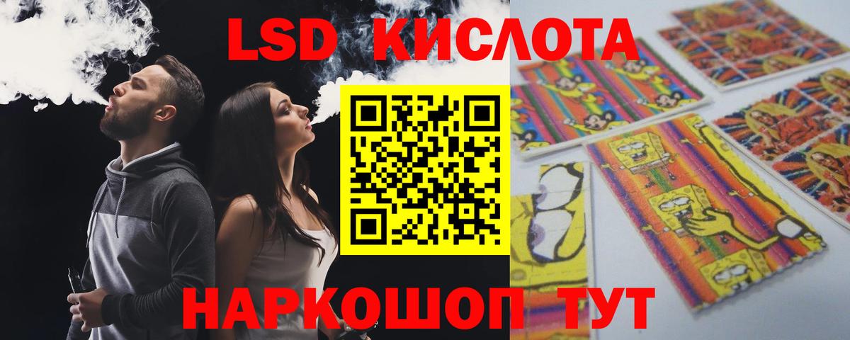 Лсд 25 экстази кислота  ЛСД экстази ecstasy  Переславль-Залесский  Вход с VPN 