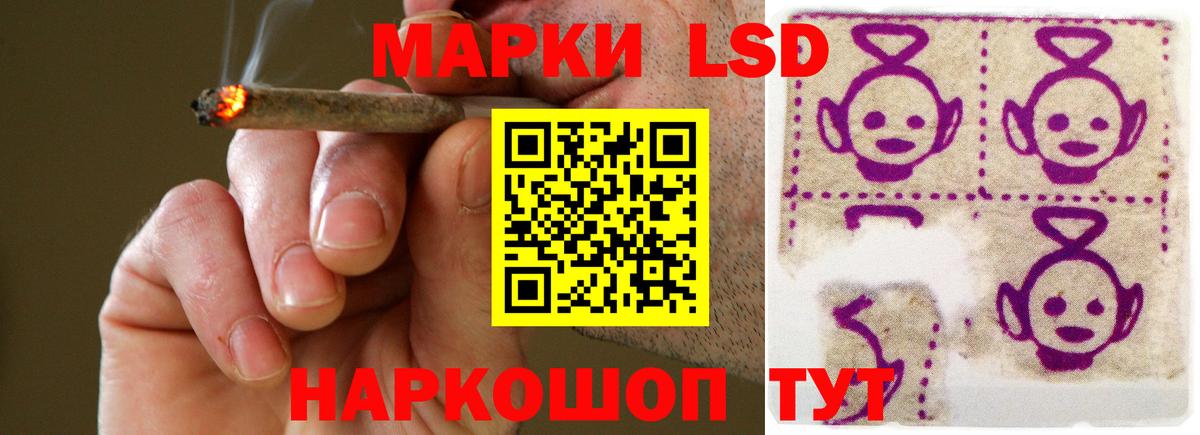 ЛСД экстази ecstasy Переславль-Залесский