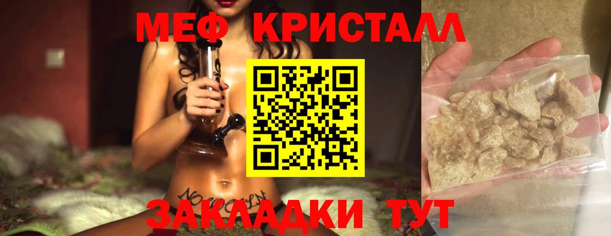 Меф  Вход с VPN  Переславль-Залесский  Мефедрон мяу мяу 