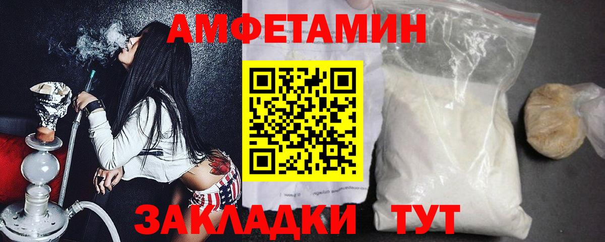 МЕТАМФЕТАМИН винт Переславль-Залесский