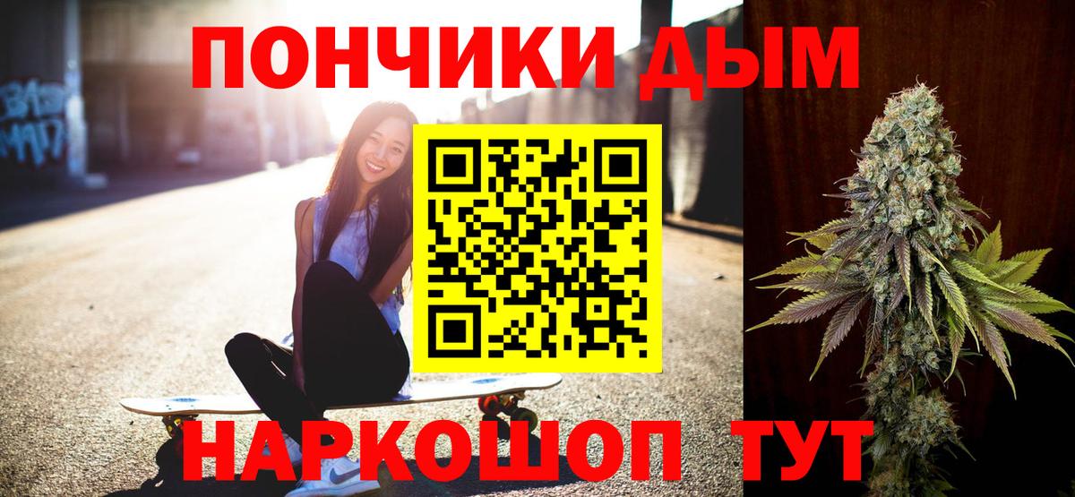 Шишки марихуана тримм Переславль-Залесский